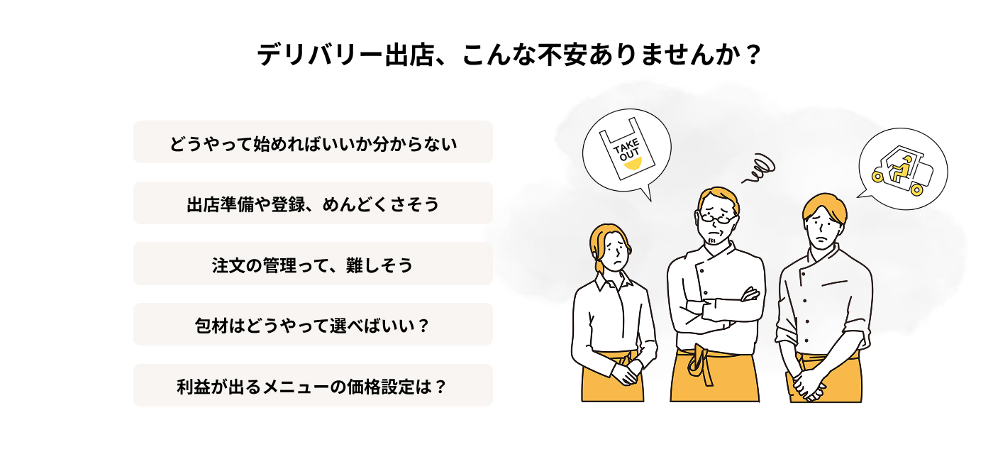 こんなお悩みありませんか？