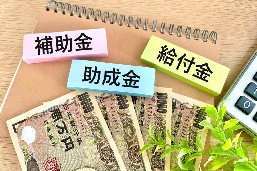 補助金 IT導入補助金