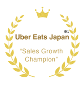 Sales Growth Champion受賞